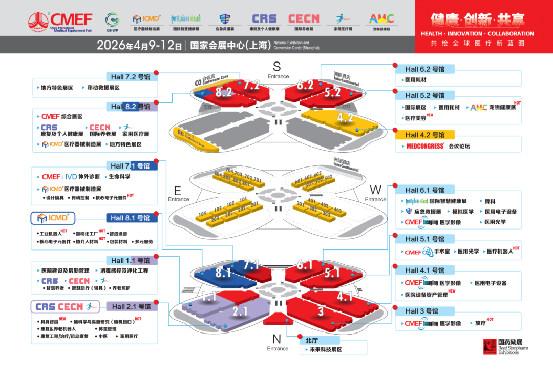 93CMEF布局图 中文版_扫描版_01.png