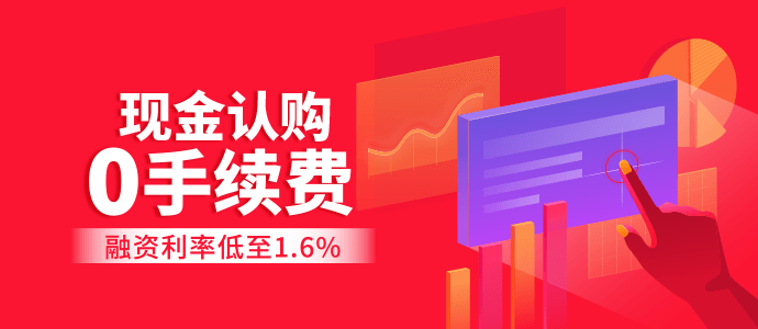 华盛证券：这几只新股，燃！爆！啦！-图片2