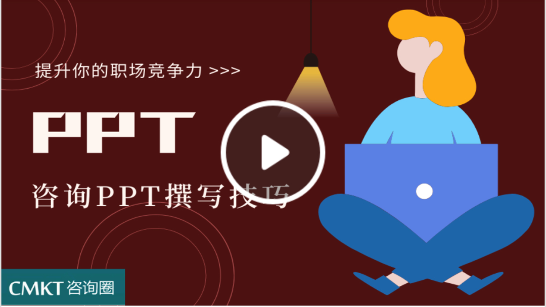 ppt 如何制作