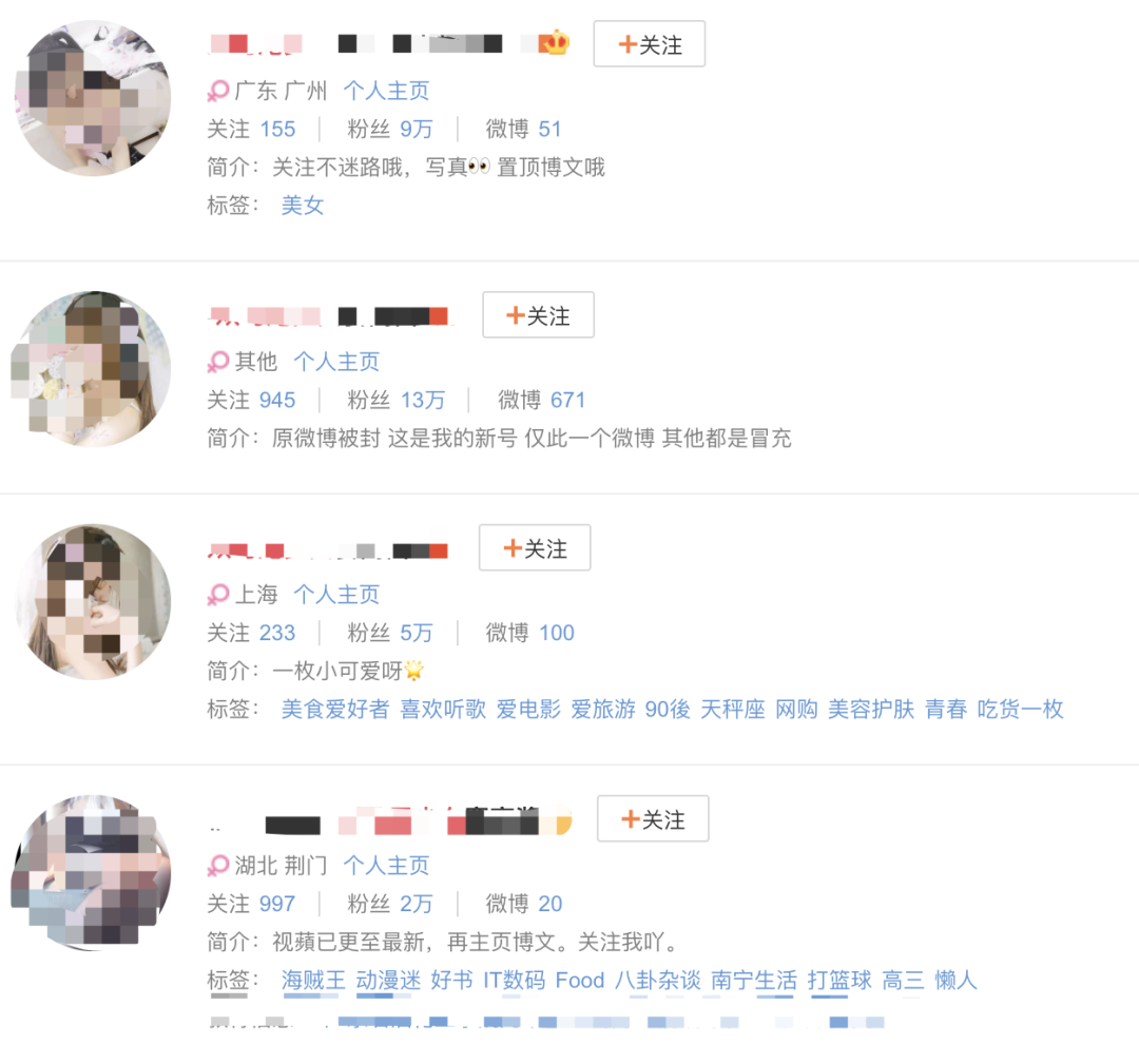 16岁女孩把自己快递给陌生人，撩起裙子将私处对准镜头！每天5000元，陪玩陪睡（组图） - 6