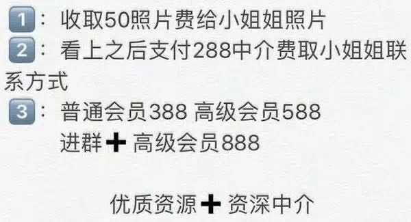 16岁女孩把自己快递给陌生人，撩起裙子将私处对准镜头！每天5000元，陪玩陪睡（组图） - 17