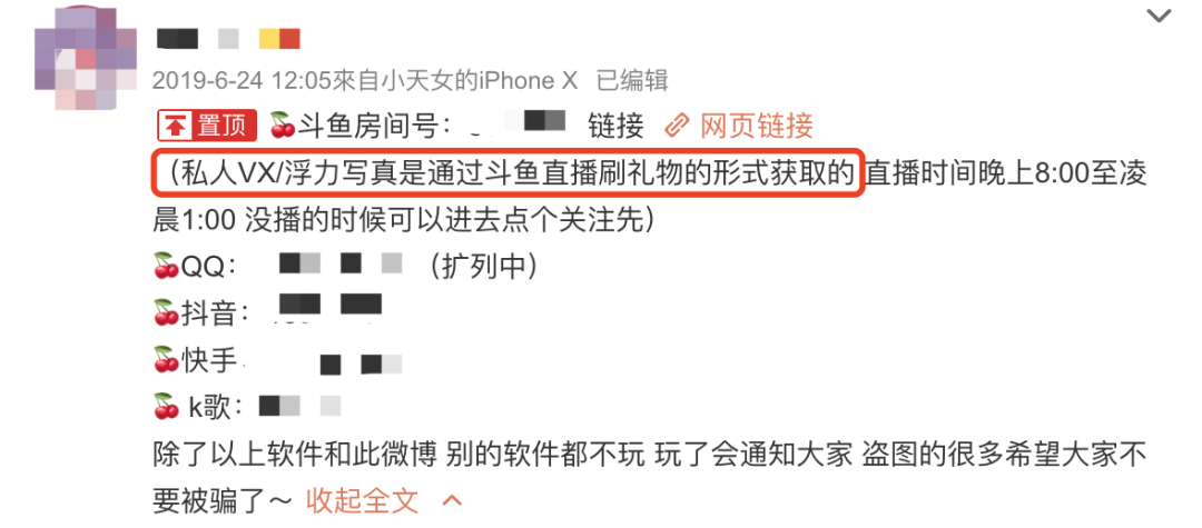 16岁女孩把自己快递给陌生人，撩起裙子将私处对准镜头！每天5000元，陪玩陪睡（组图） - 9
