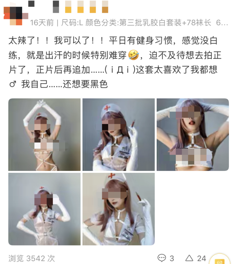 16岁女孩把自己快递给陌生人，撩起裙子将私处对准镜头！每天5000元，陪玩陪睡（组图） - 10