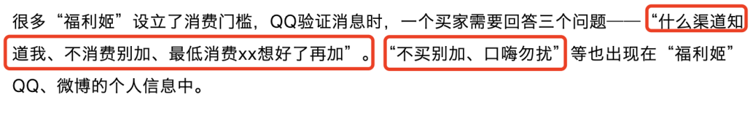 16岁女孩把自己快递给陌生人，撩起裙子将私处对准镜头！每天5000元，陪玩陪睡（组图） - 19