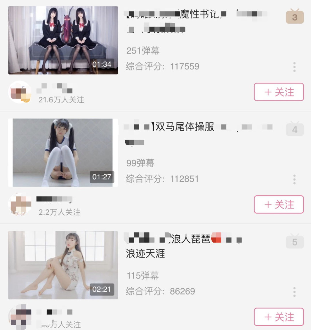 16岁女孩把自己快递给陌生人，撩起裙子将私处对准镜头！每天5000元，陪玩陪睡（组图） - 5