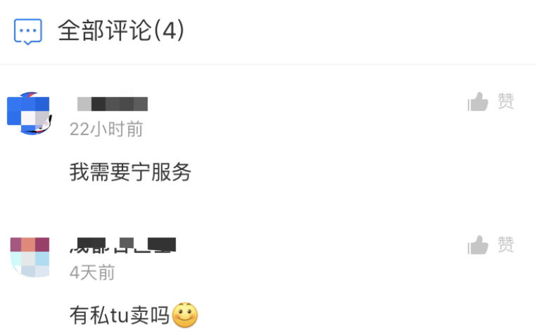 16岁女孩把自己快递给陌生人，撩起裙子将私处对准镜头！每天5000元，陪玩陪睡（组图） - 11