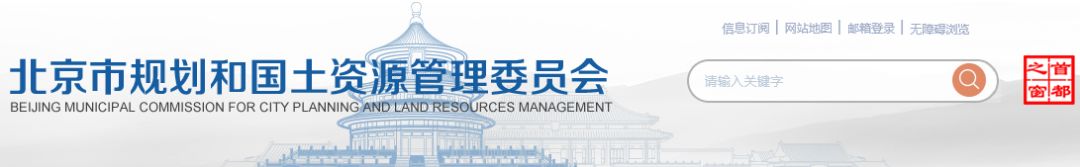 建筑师负责招标、采购、施工管理！多地：开启“建筑师负责制”试点