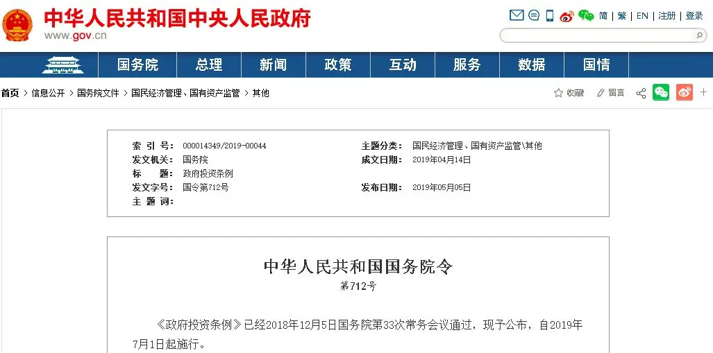 【轉(zhuǎn)載】墊資是施工單位倒閉的罪魁禍?zhǔn)?!?guó)務(wù)院明文7月1日起:政府項(xiàng)目不得墊資施工! 【轉(zhuǎn)載】墊資是施工單位倒閉的罪魁禍?zhǔn)?!?guó)務(wù)院明文7月1日起:政府項(xiàng)目不得墊資施工!