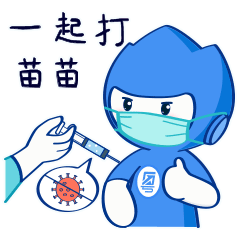 广东311岁儿童接种新冠疫苗有什么注意事项