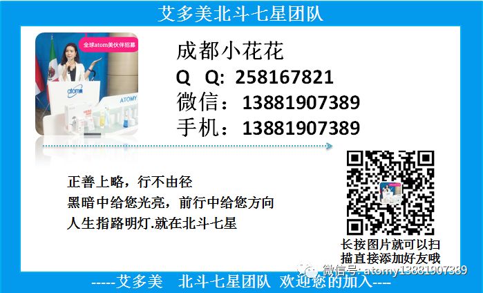 艾多美atomy提臀紧身打底裤 寒冷的冬天一定要穿艾多美美体裤袜哦 保暖 提臀 显瘦 不掉档 不起球 斗七星团队小花花出品