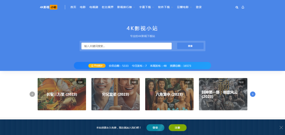 bt种子磁力搜索_迅雷磁力引擎搜索神器_种子搜索引擎-磁力在线