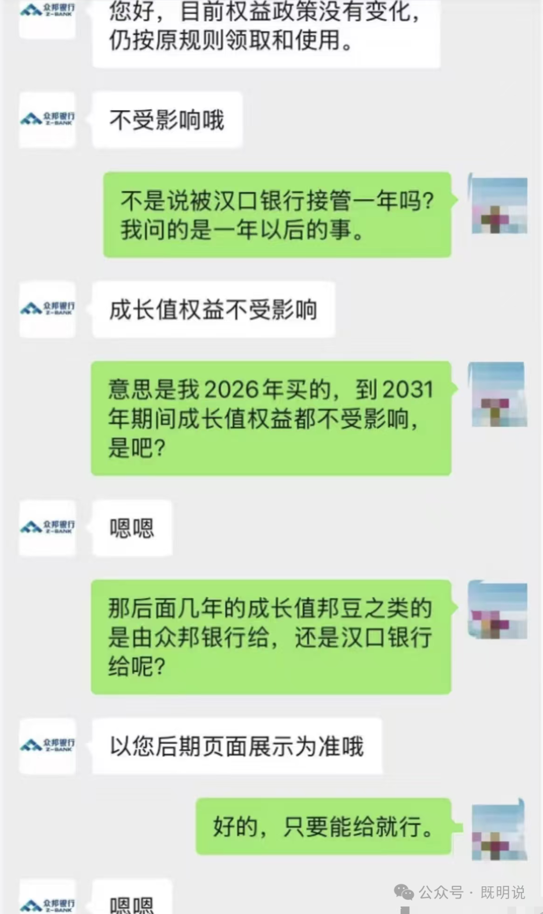 汉口银行接管众邦银行 无门槛立减金支付宝红包大量有货工作日补货