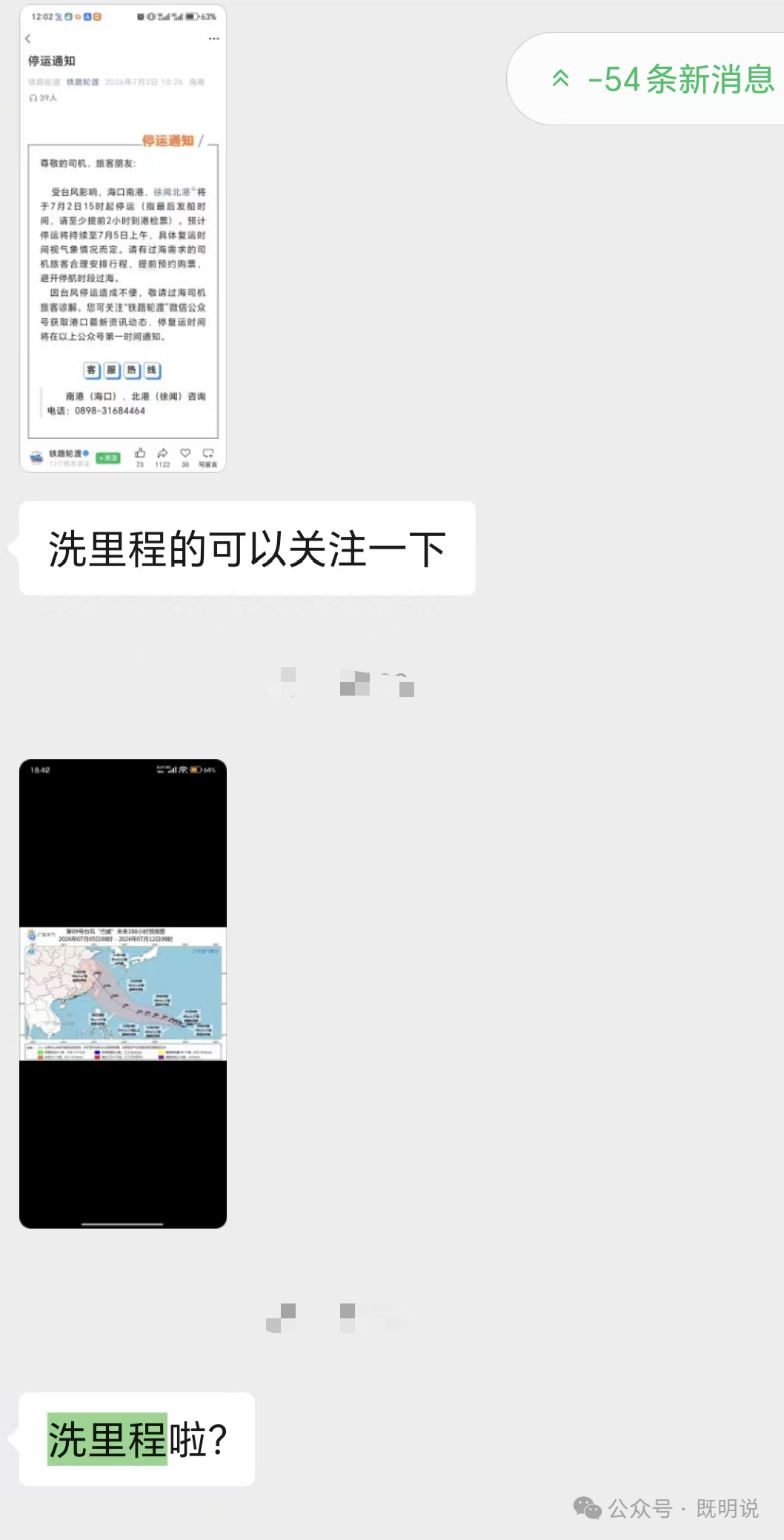 中信南航里程加赠50%限时活动 多航司台风免费退改洗里程操作指南