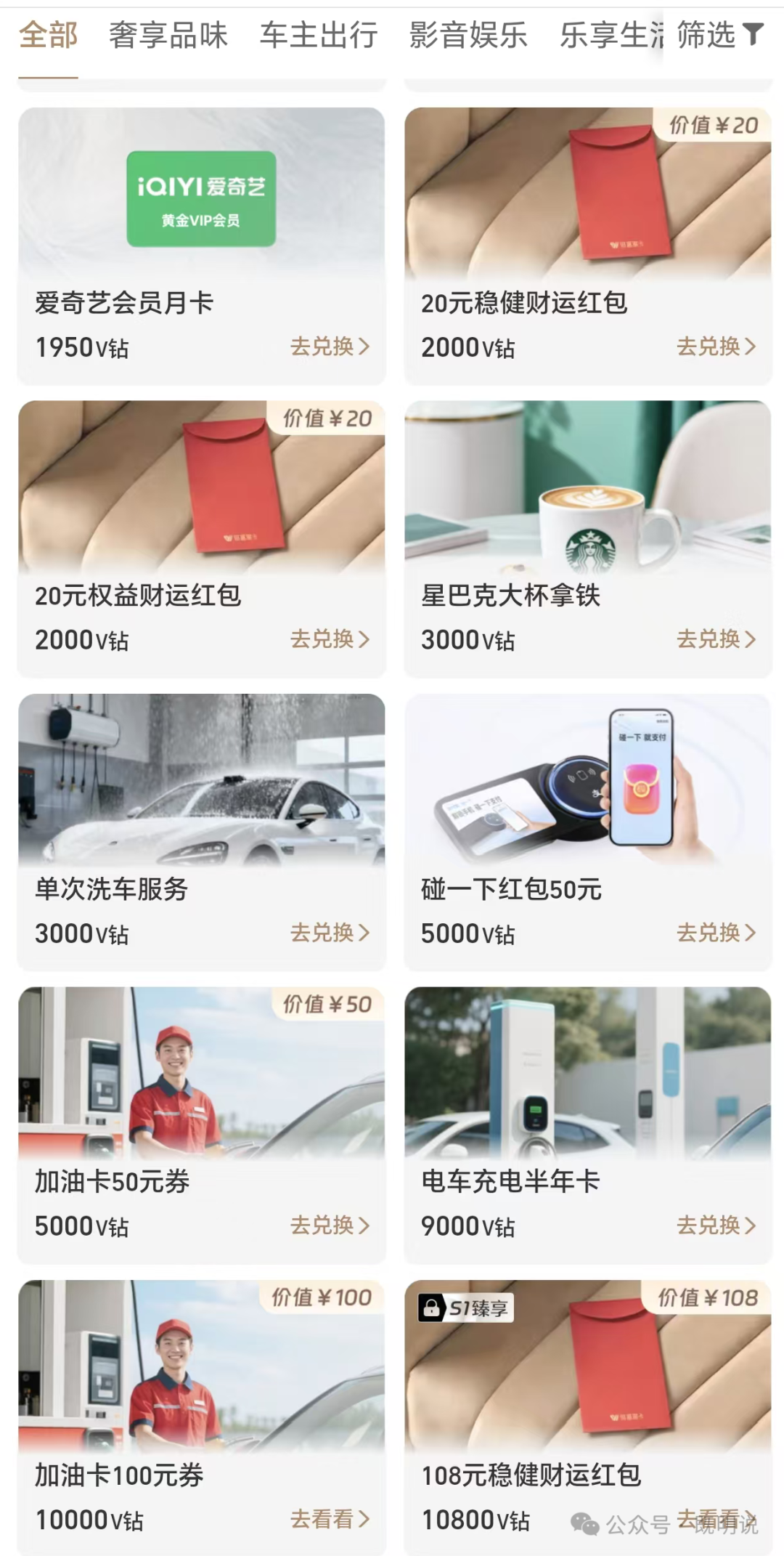 支付宝钻石会员财富黑卡权益缩水 积分随机贵宾厅仅剩5站