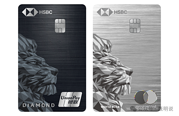 汇丰卓越理财旅行信用套卡