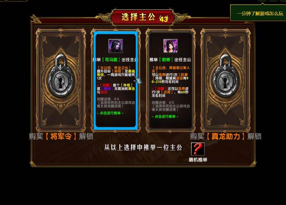 三国地图_三国地图古今对照全图_三国地图十三州精确到郡