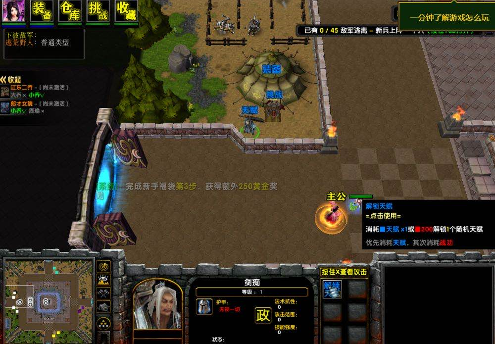 三国地图十三州精确到郡_三国地图_三国地图古今对照全图