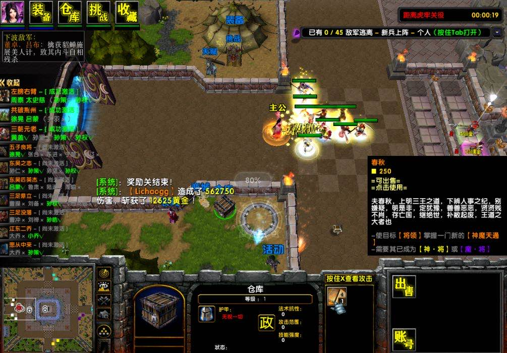 三国地图古今对照全图_三国地图_三国地图十三州精确到郡