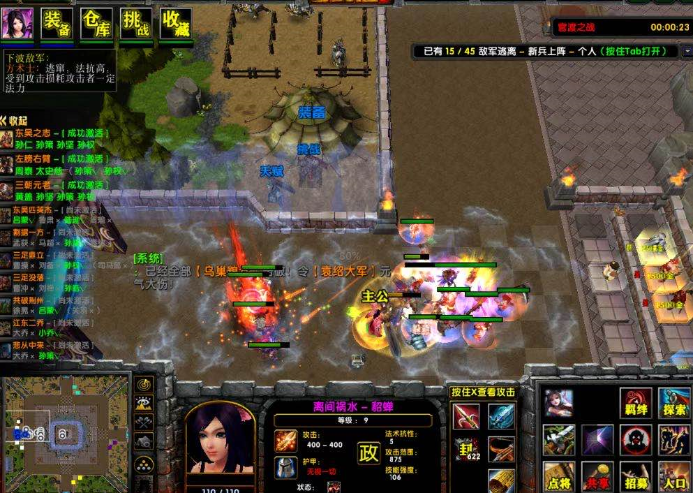 三国地图_三国地图十三州精确到郡_三国地图古今对照全图