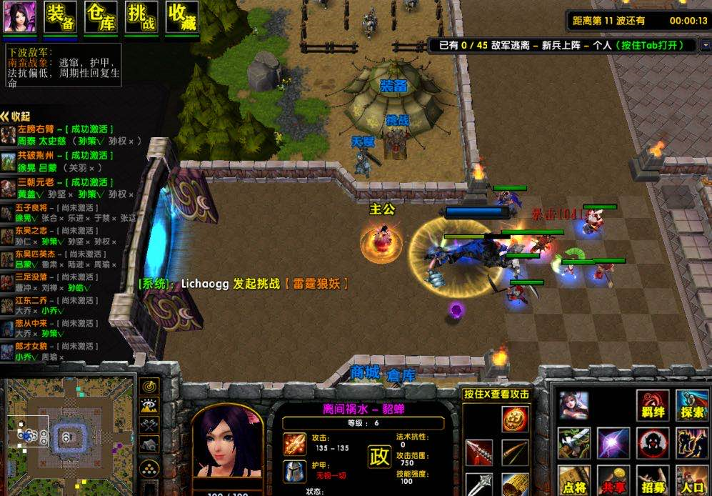 三国地图古今对照全图_三国地图十三州精确到郡_三国地图