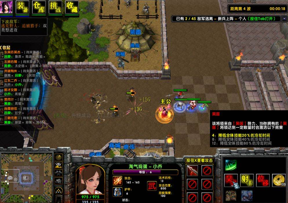 三国地图古今对照全图_三国地图十三州精确到郡_三国地图