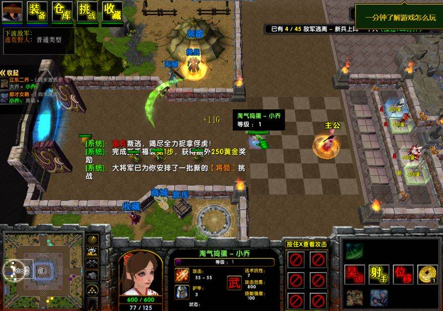 三国地图_三国地图十三州精确到郡_三国地图古今对照全图