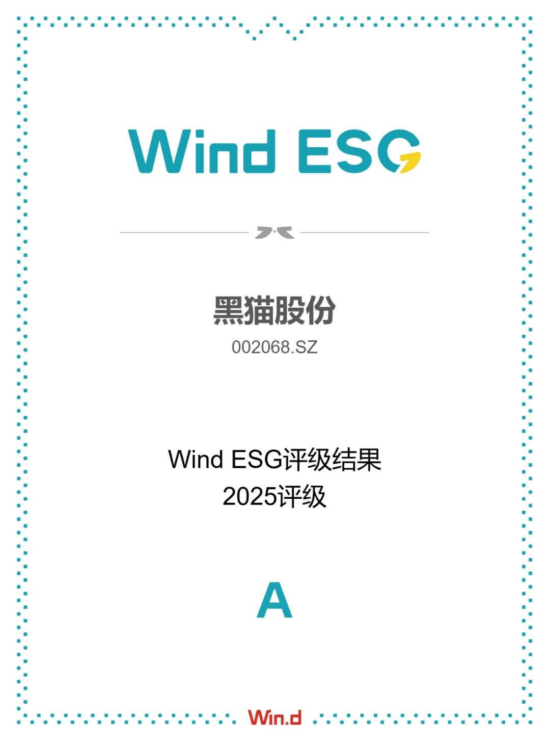 光耀黑猫 图片.png