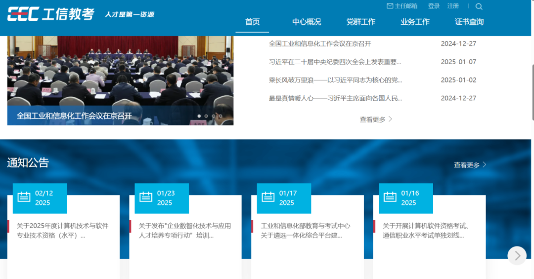 屏幕截图 2025-02-13 143139.png