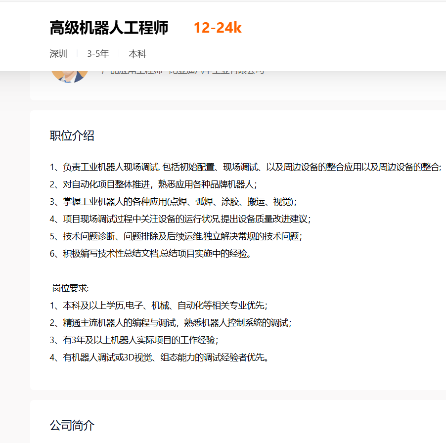 屏幕截图 2025-02-18 112953.png