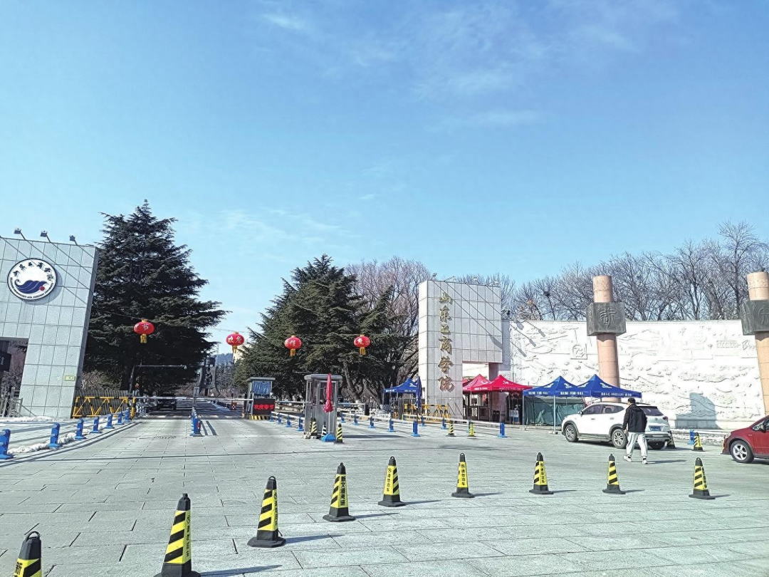 图为山东工商学院校门口.
