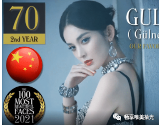 steam中国游戏排行 榜_中国十大女星排行榜_福布斯中国女富榜