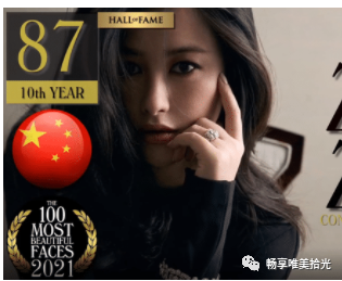 中国十大女星排行榜_福布斯中国女富榜_steam中国游戏排行 榜
