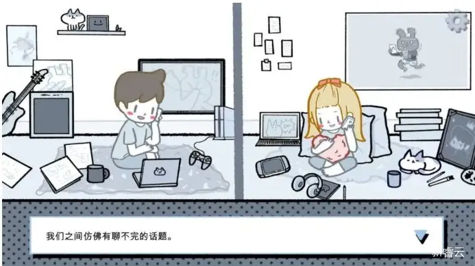 网络世界中的那个“知己”