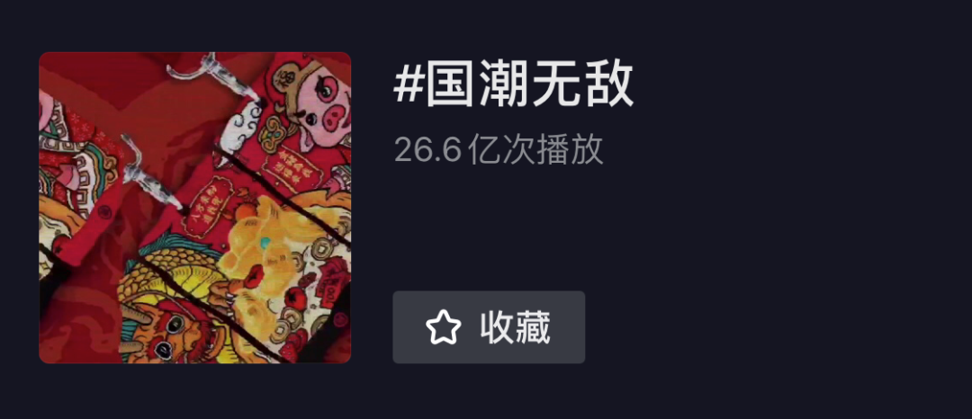 终于火了！中国大牌刷爆朋友圈，登上时装周惊艳老外：这是什么国潮时尚！