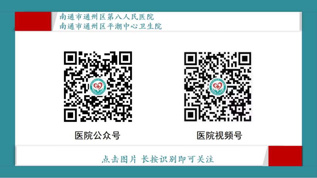 数字脑电图仪怎么开好消息！医院神经内科新引进一台数字化多功能脑电图仪！！！_https://www.jmylbn.com_新闻资讯_第6张