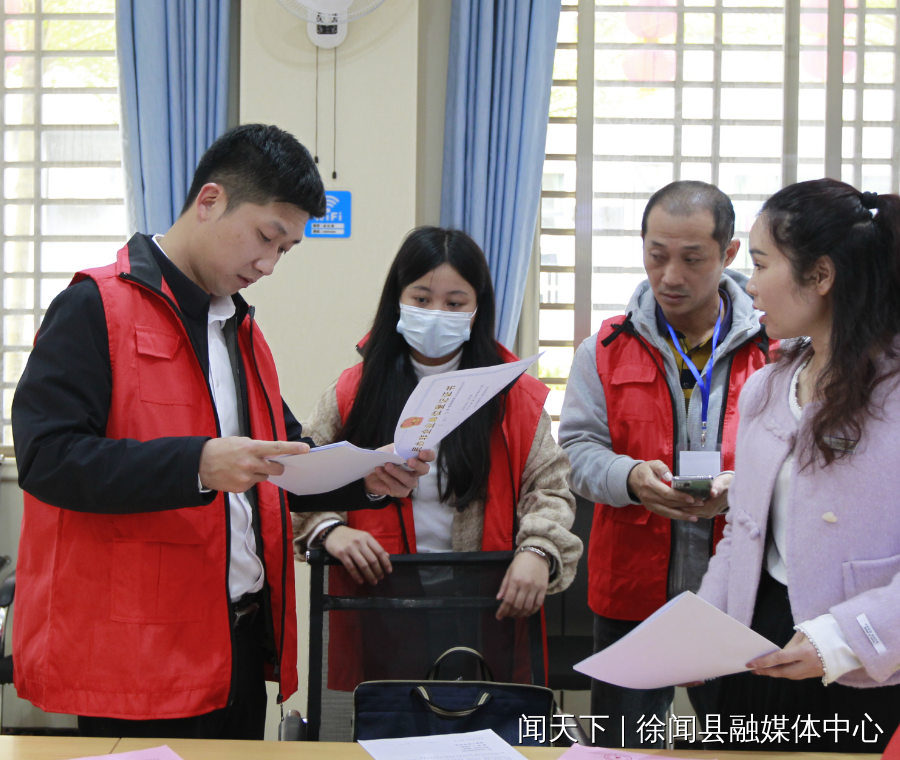 徐闻县政府门户网站