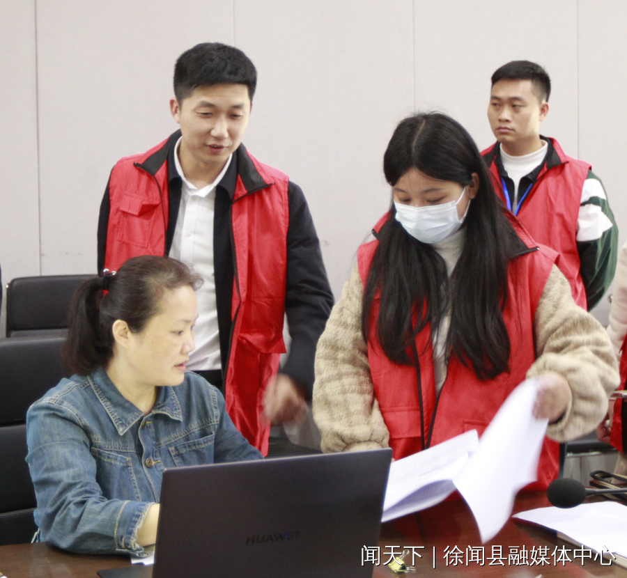 徐闻县政府门户网站