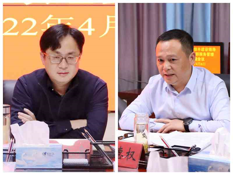 副县长,公安局局长吴德权主持会议并布置工作