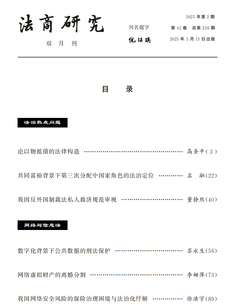 截屏2025-03-19 15.06.59.png