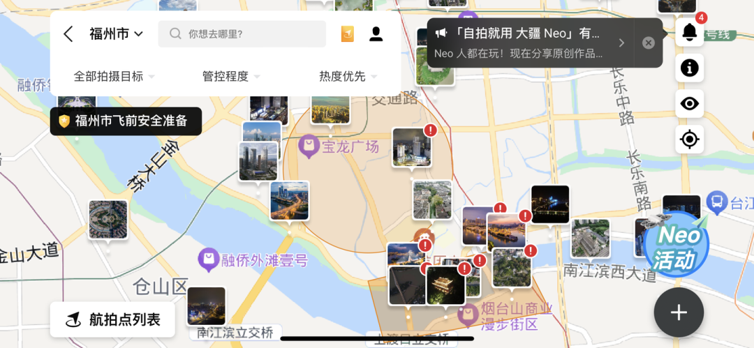 北辰郊野公园事故最新情况