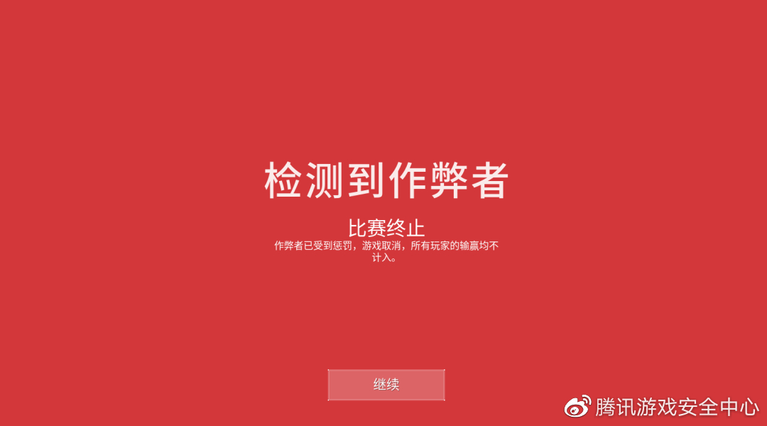 无畏契约_掌上契约无畏_契约无畏表情包