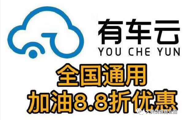 有车云是个靠谱，合法，赚钱的好项目