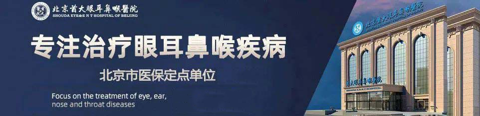 什么叫普通喉镜喉咙痛查出喉癌？这些早期症状千万别当“咽炎”-上海聚慕医疗器械有限公司