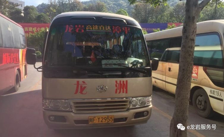 龙岩火车站最新乘车指南收藏起来