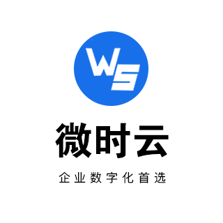 杭州微时信息技术有限公司
