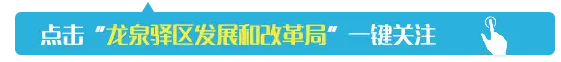 关注!  房子不是用来炒的   !在成都这9类卖房行为将遭起