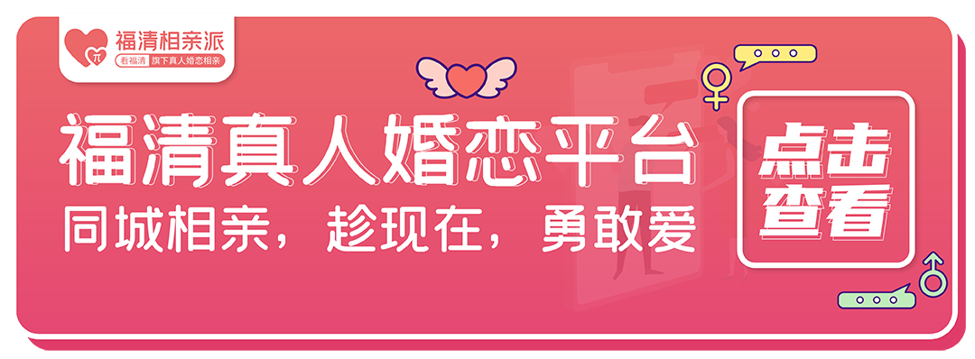 福清又一区域将成片开发7 福清又一区域将成片开发