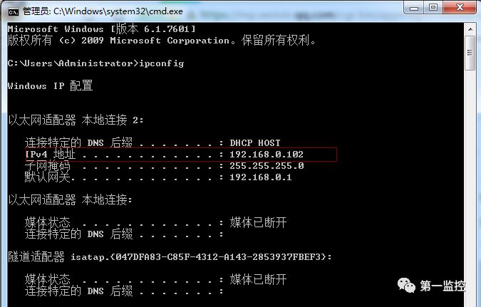 搜索摄像头ip软件黑客_自动搜索摄像机ip软件_海康搜索ip摄像机软件