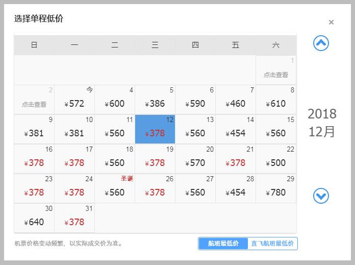 1.5h直飛昆明、瀘沽湖！曬太陽、喂海鷗，機票才200！ 新聞 第24張