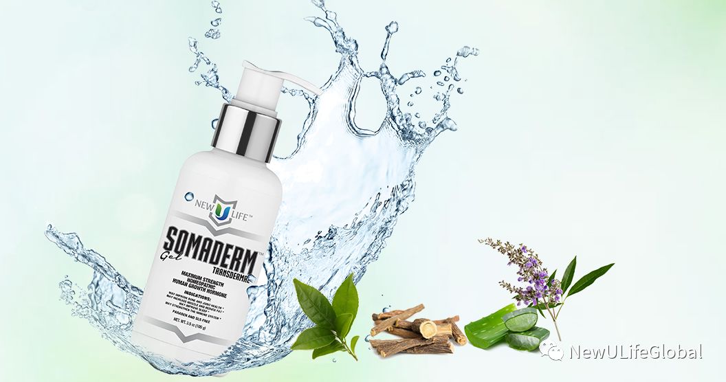 使用New U Life HGH凝胶后的好转反应